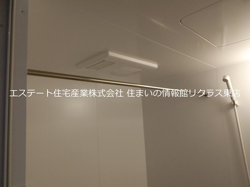 グランテージ東宿郷 その他5