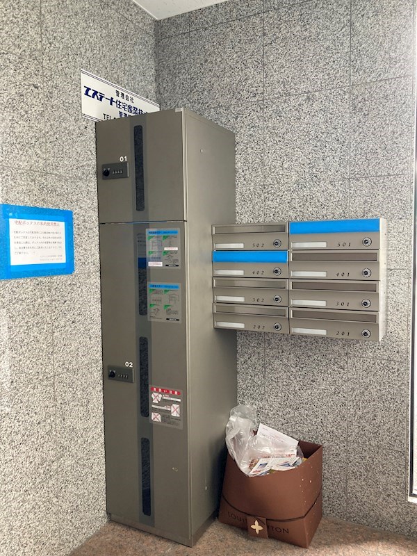 NARABU弐番館 その他共有部分