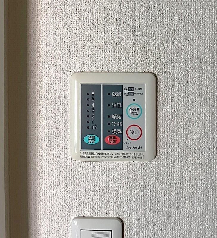 メゾン東光 その他15