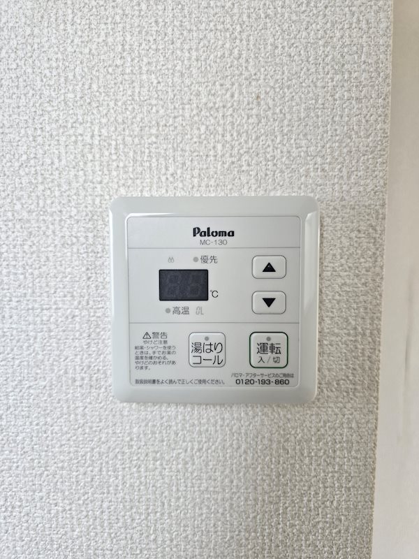 レジデンス滝の原 その他14