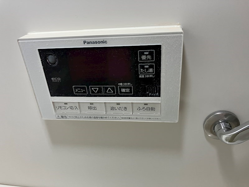 ヴィラージュエクセラン その他10