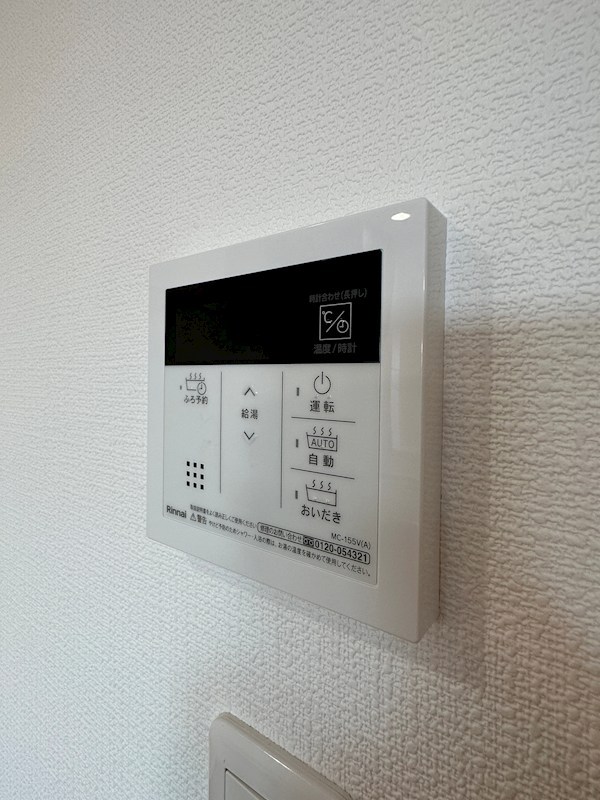 アロマテラス その他6