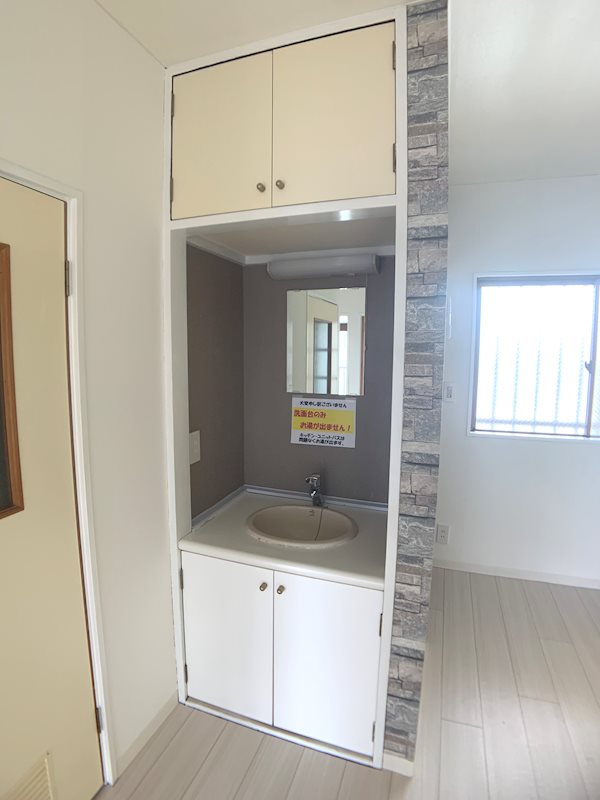 サンパレス今泉 その他2