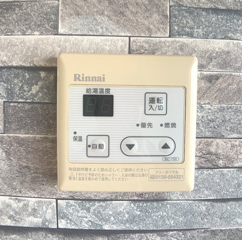 サンパレス今泉 その他6