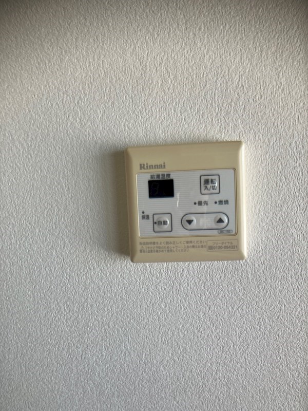 サンパレス今泉 その他5