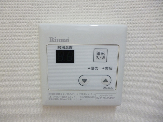 YNSハイツ その他7