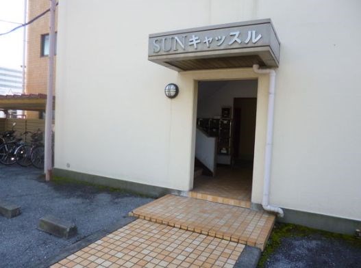 SUNキャッスル その他8
