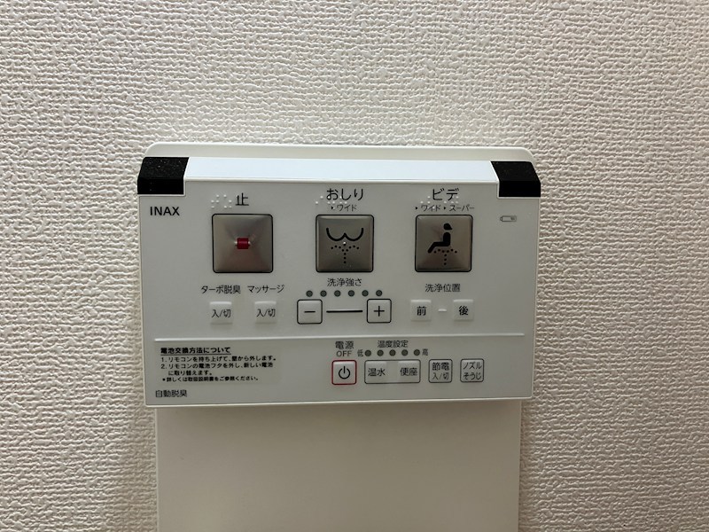 エトワール今泉 その他9