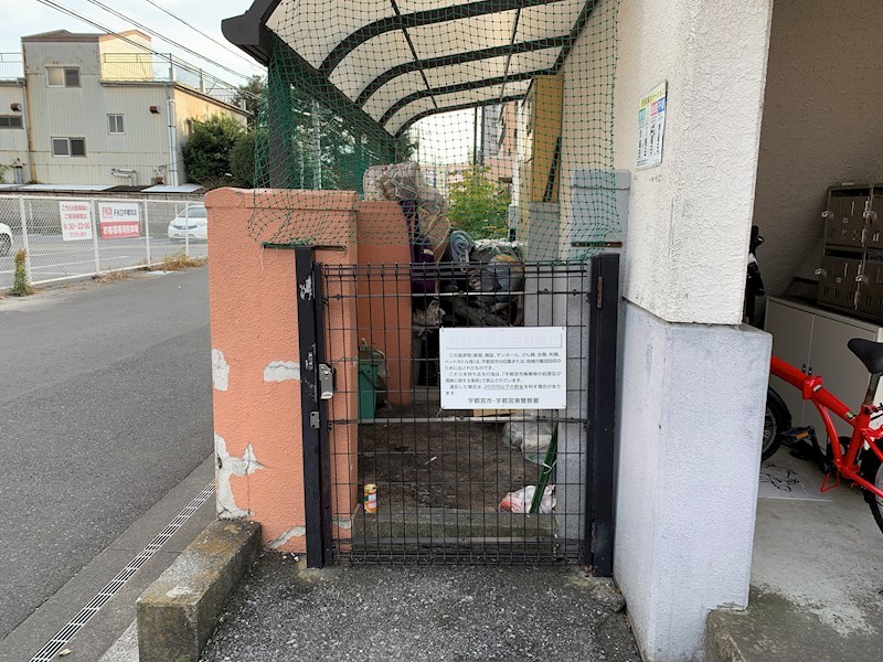 エトワール今泉 その他11