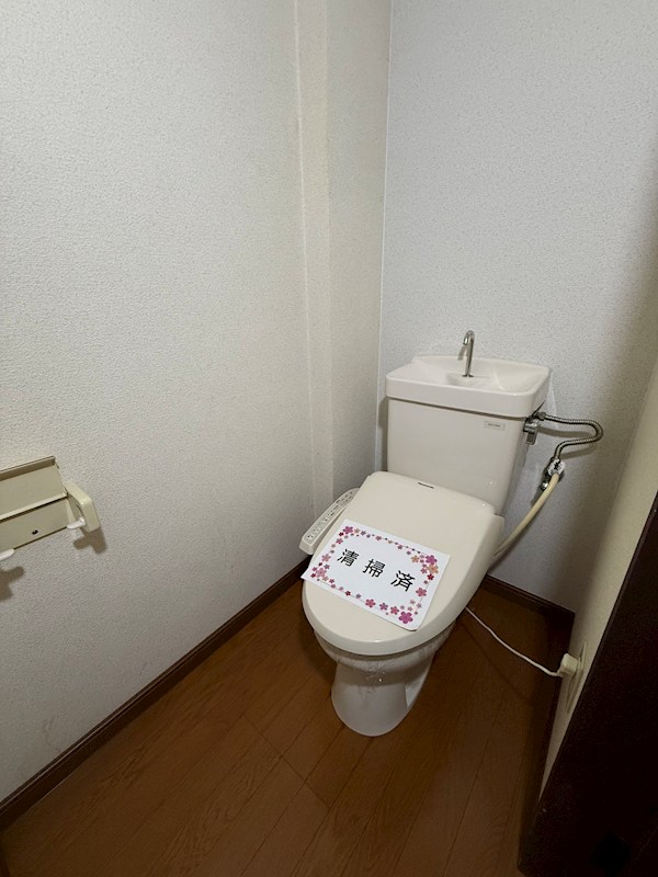 ハイツプレインヒルＡ棟 トイレ
