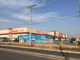 ハイツプレインヒルＡ棟 スーパー