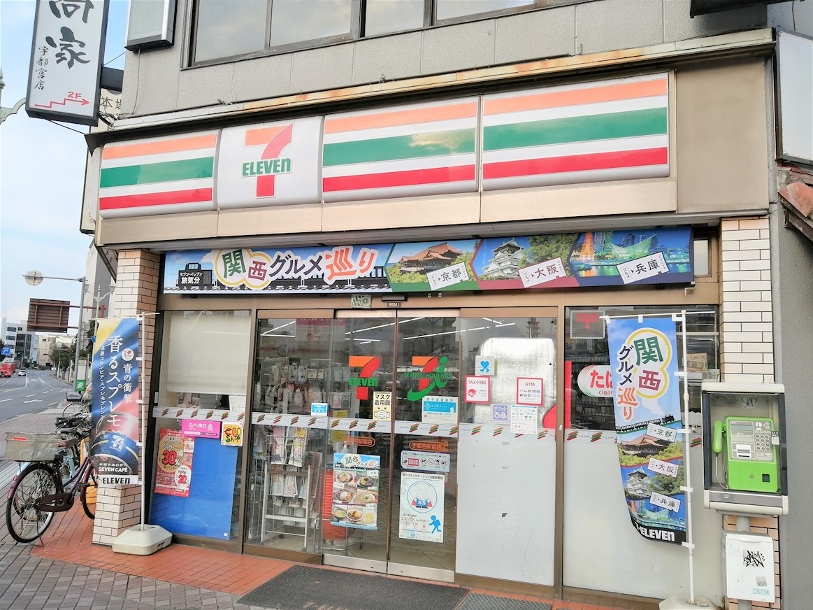 江戸屋ハイツ 周辺画像1