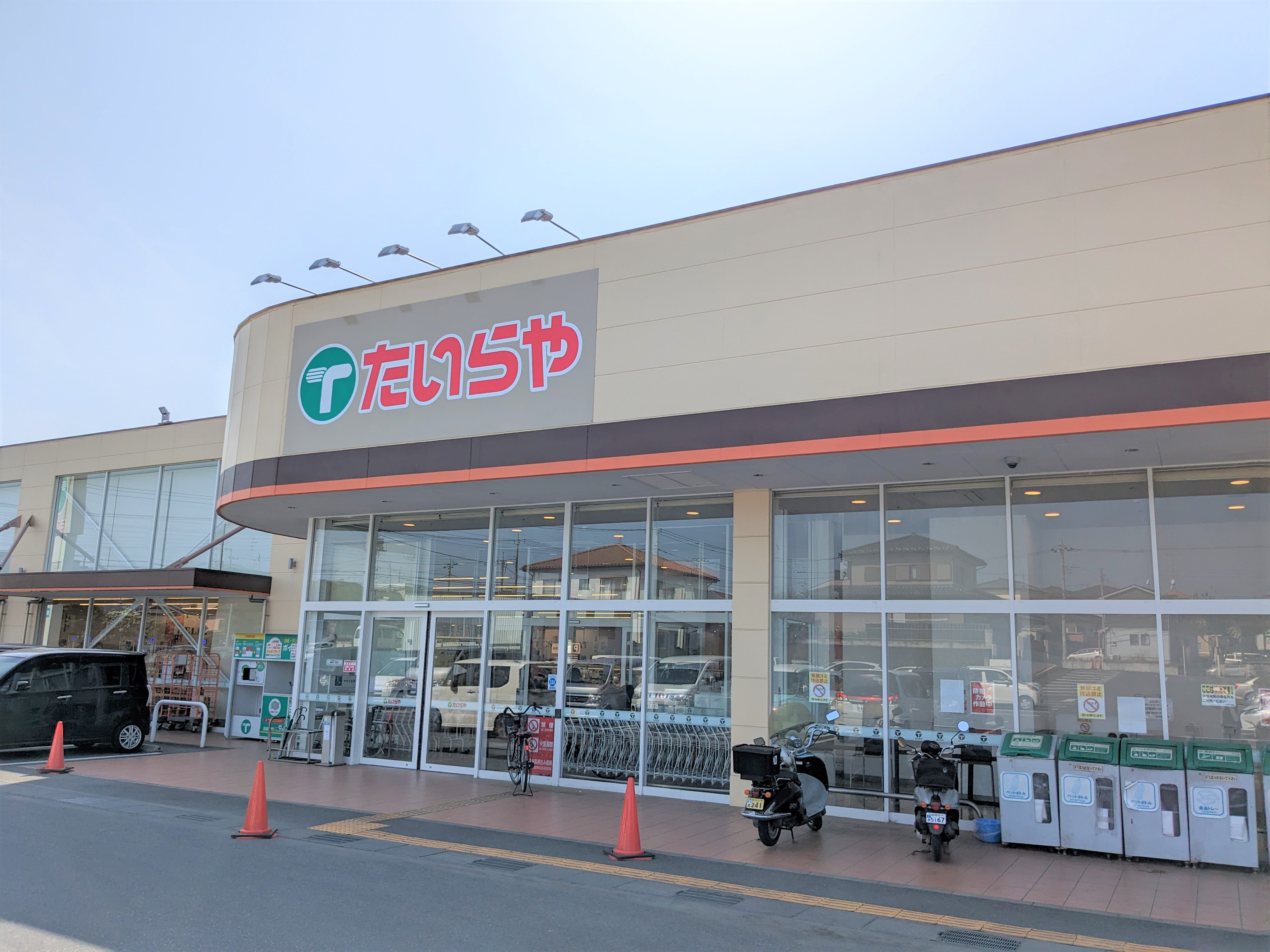 キャピタル 周辺画像1