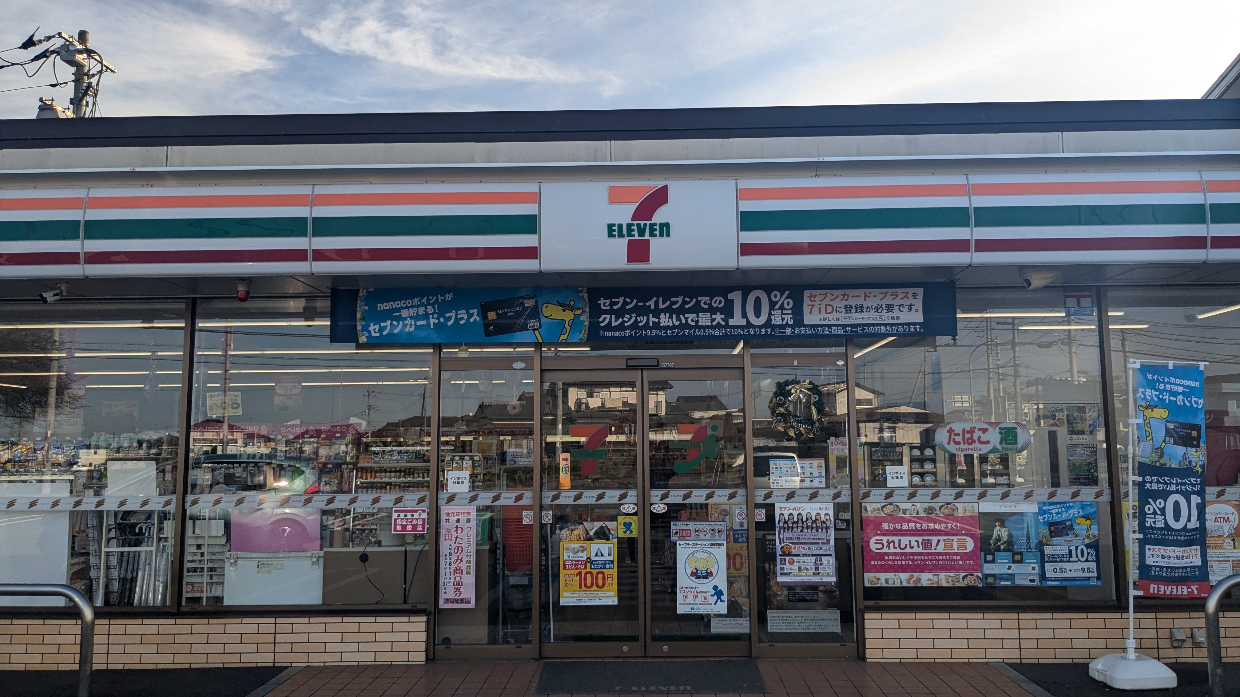 キャピタル 周辺画像5