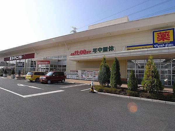 センチュリー宇都宮壱番館 周辺画像1