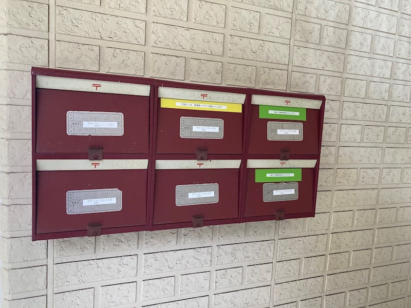 グリーンフラットＢ その他7