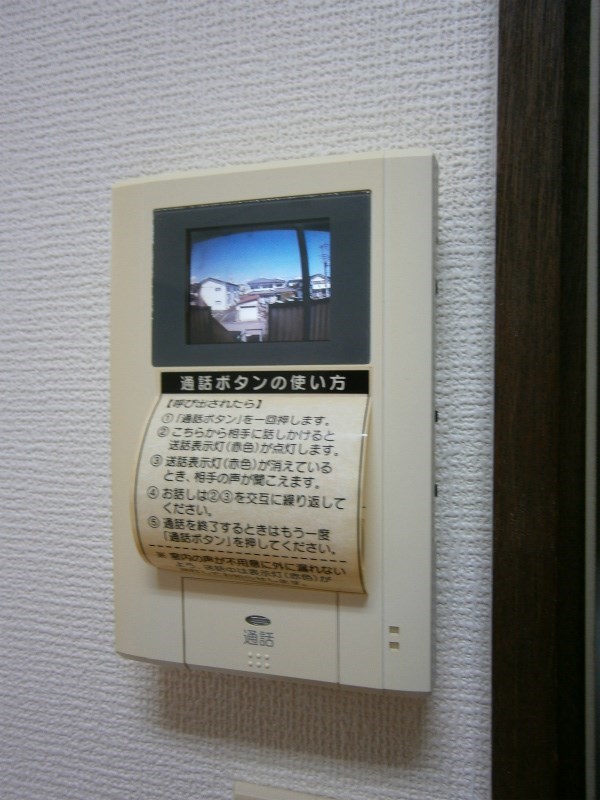 あおばハイツ その他6