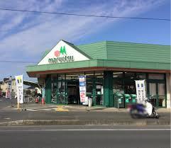 舘野コーポ 周辺画像5