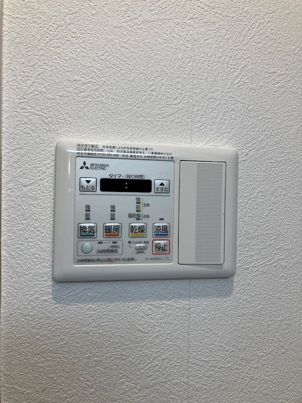 サンライズ宇都宮 その他7