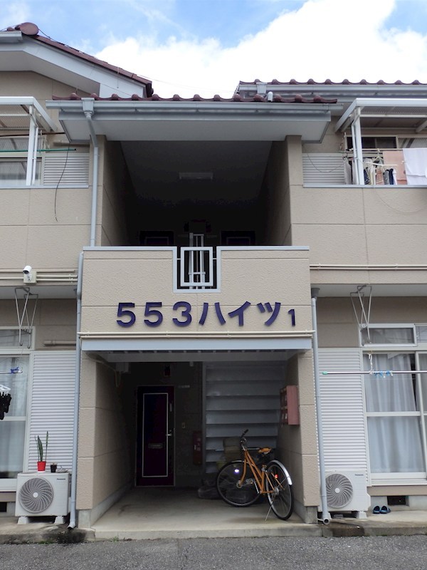 553ハイツⅠ その他3