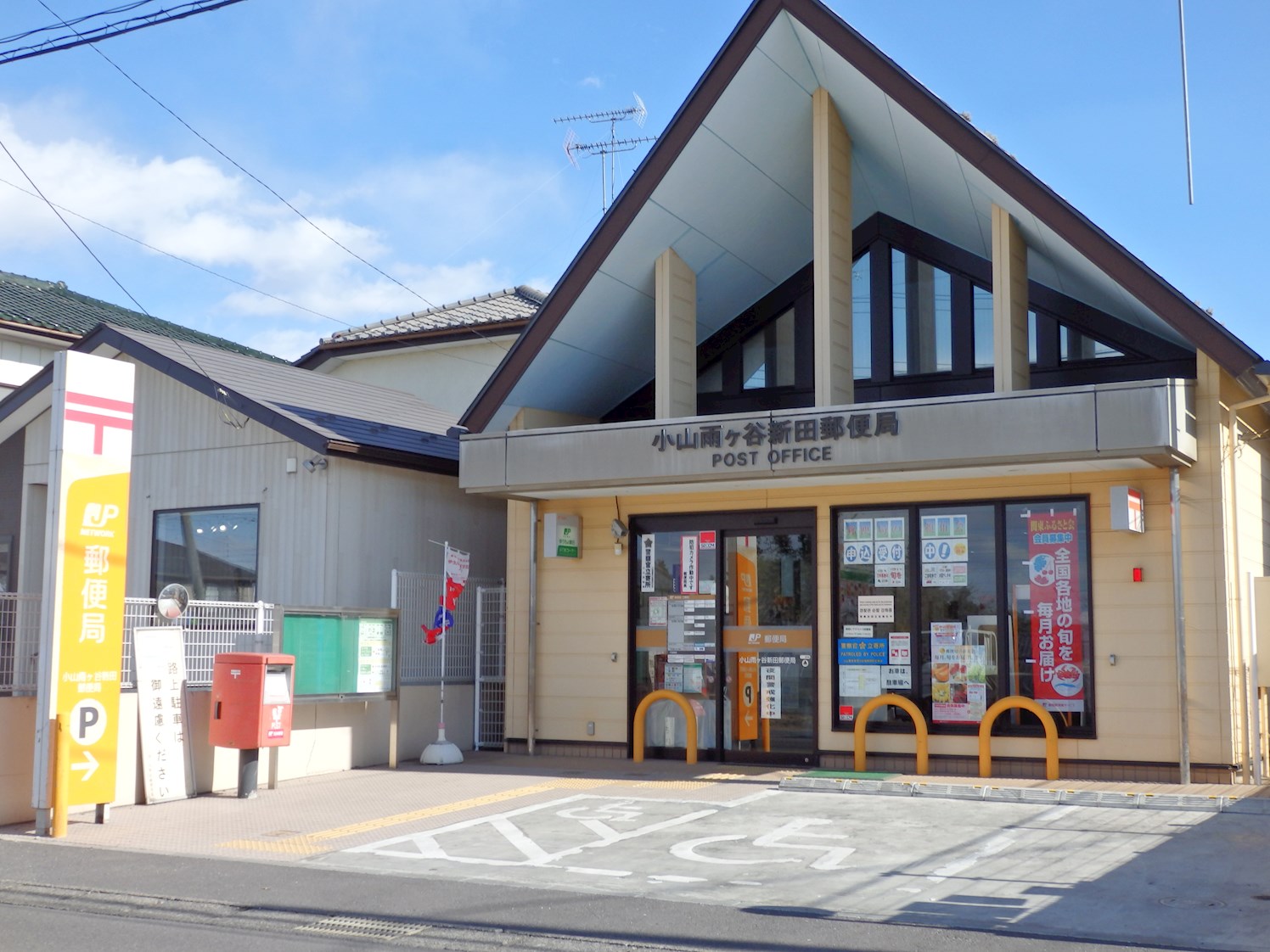 553ハイツⅠ 周辺画像7