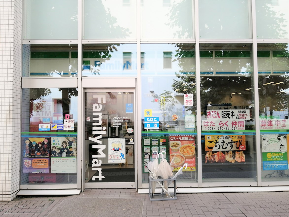 センチュリー宇都宮弐番館 周辺画像2