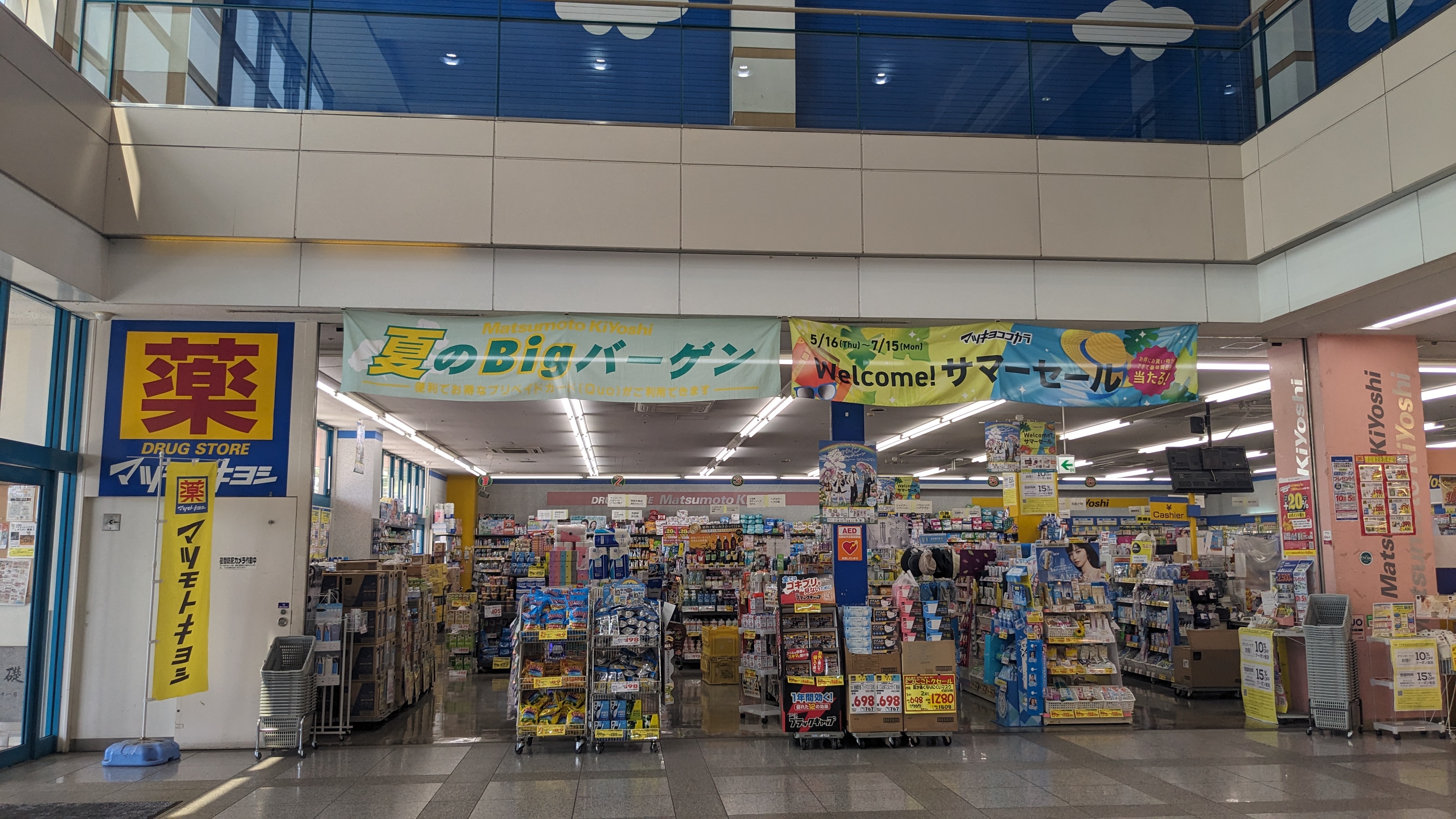 M&amp;rsquo;s　ハウスⅡ 周辺画像3