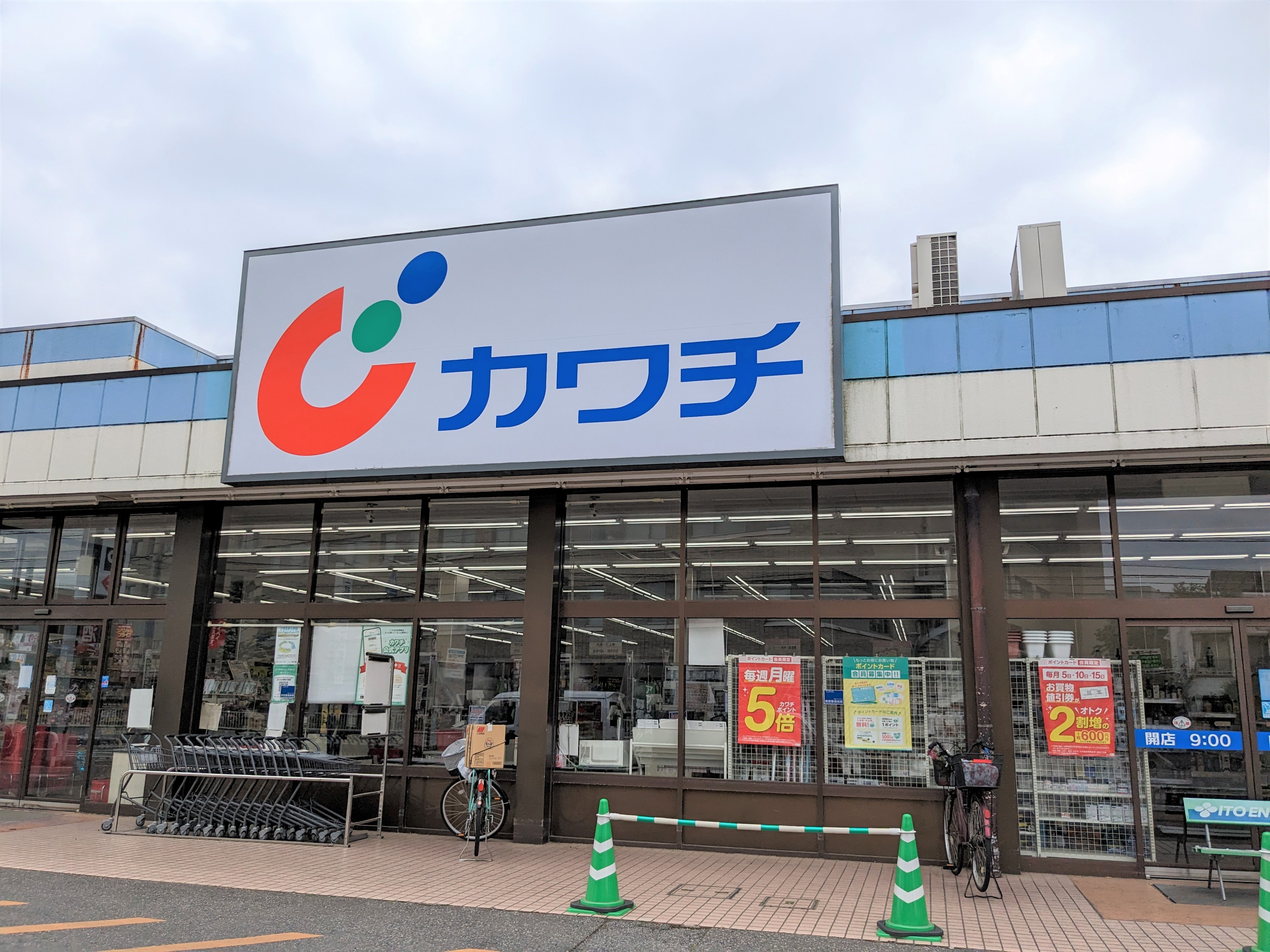 リクラス・ハイツパルソー 周辺画像3