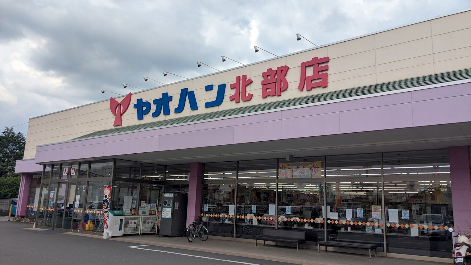 リクラス・ハイツパルソー 周辺画像2