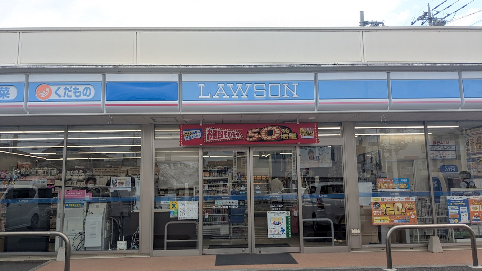 ジュエリーGミサワ 周辺画像4