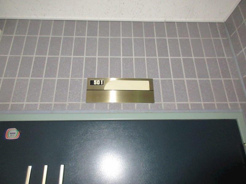 優泰佳ガーデンコート その他8