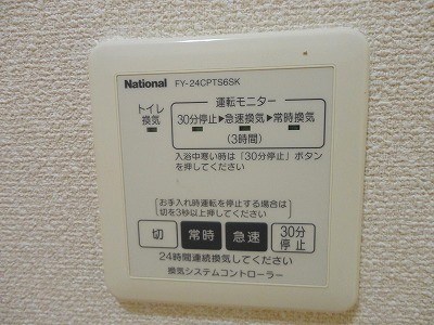 エスペーロ  その他7