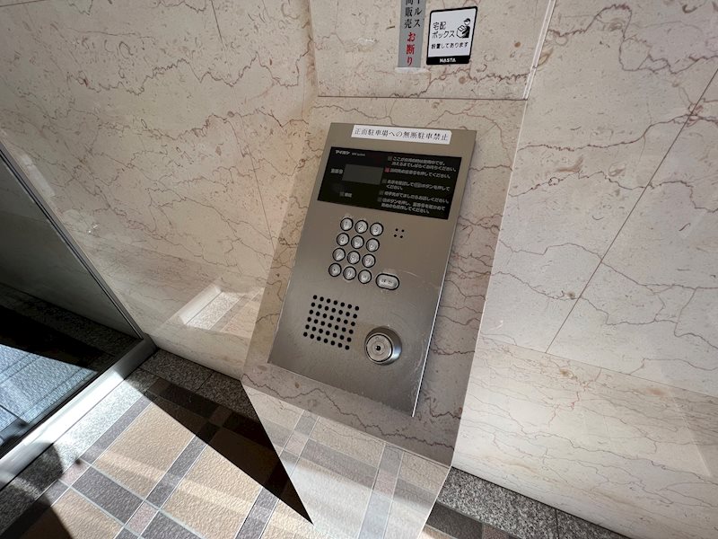 ザ・ミレニアムタワー その他22