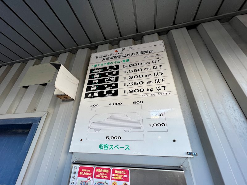 ザ・ミレニアムタワー その他27