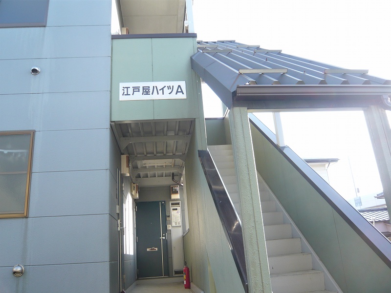 江戸屋ハイツA その他5