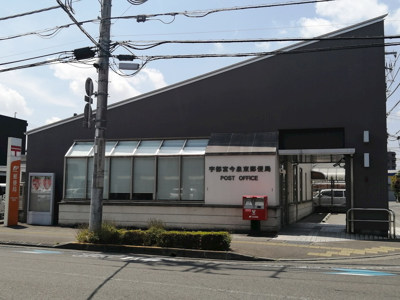 江戸屋ハイツA 周辺画像7