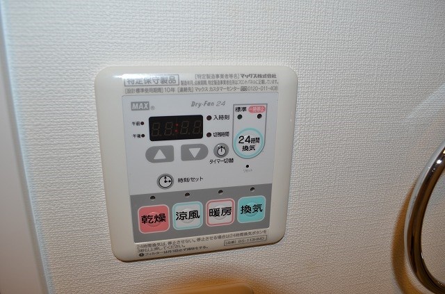 センチュリー宇都宮弐番館 その他