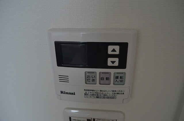 センチュリー宇都宮弐番館 その他