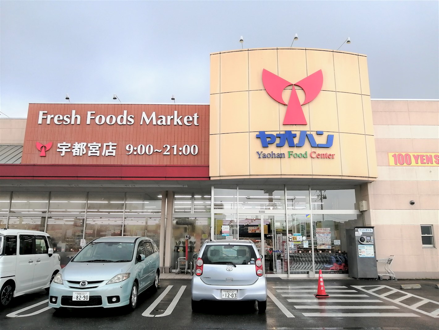 ルミエール鶴田 周辺画像4