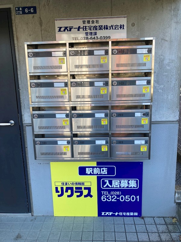 アローステートⅡ その他12