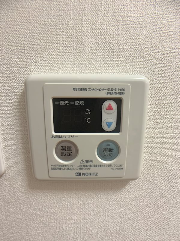 アローステートⅡ その他5