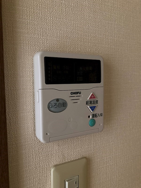 シティパルスギモトⅡ その他14