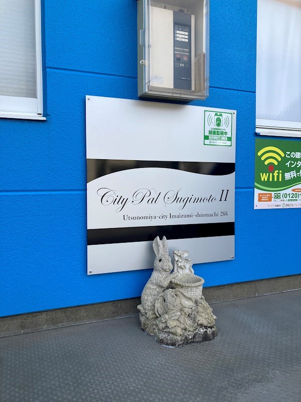 シティパルスギモトⅡ その他23