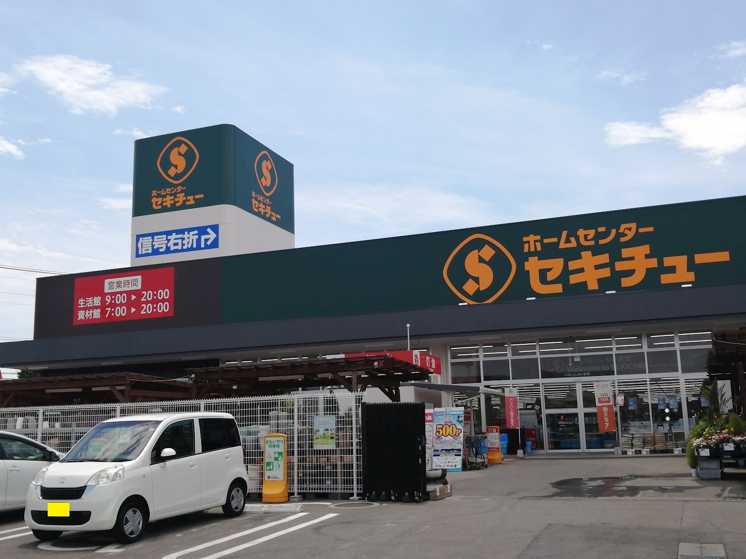 フレアージュツルタ 周辺画像2