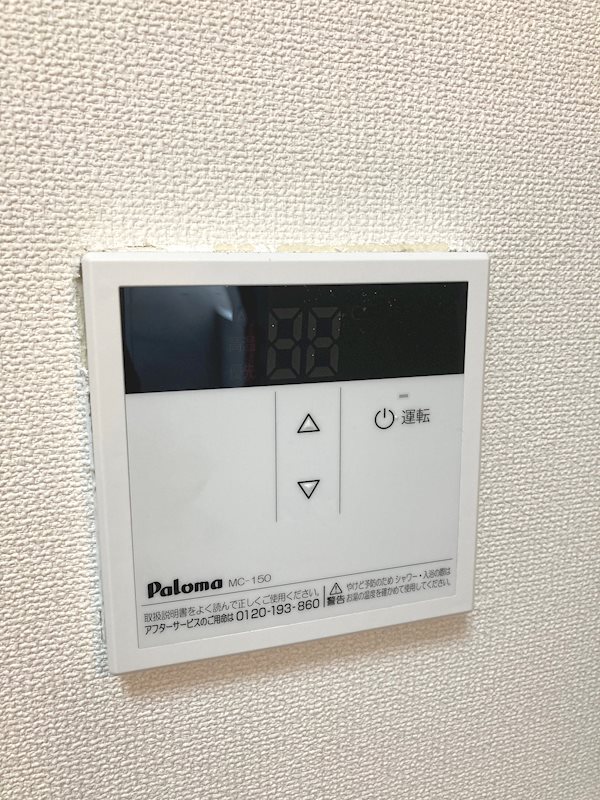 アローステート その他