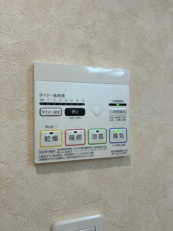 StarSweet 7th その他4