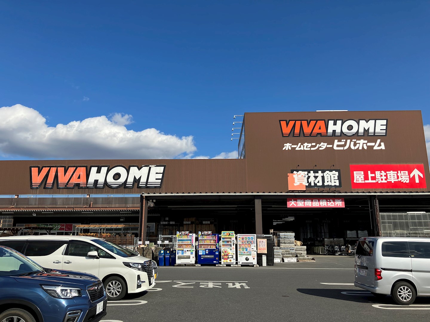 ジュエリーGミサワ 周辺画像8