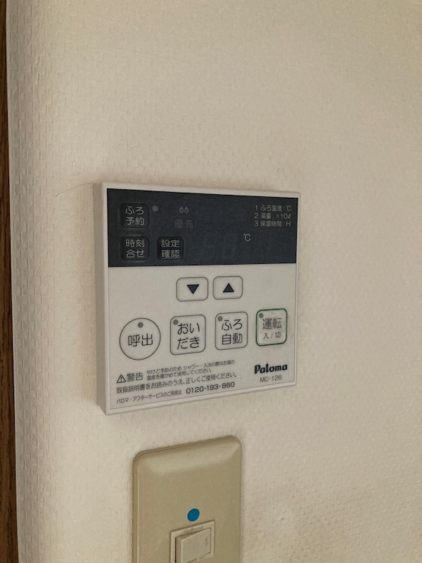 アーバンコートK その他5