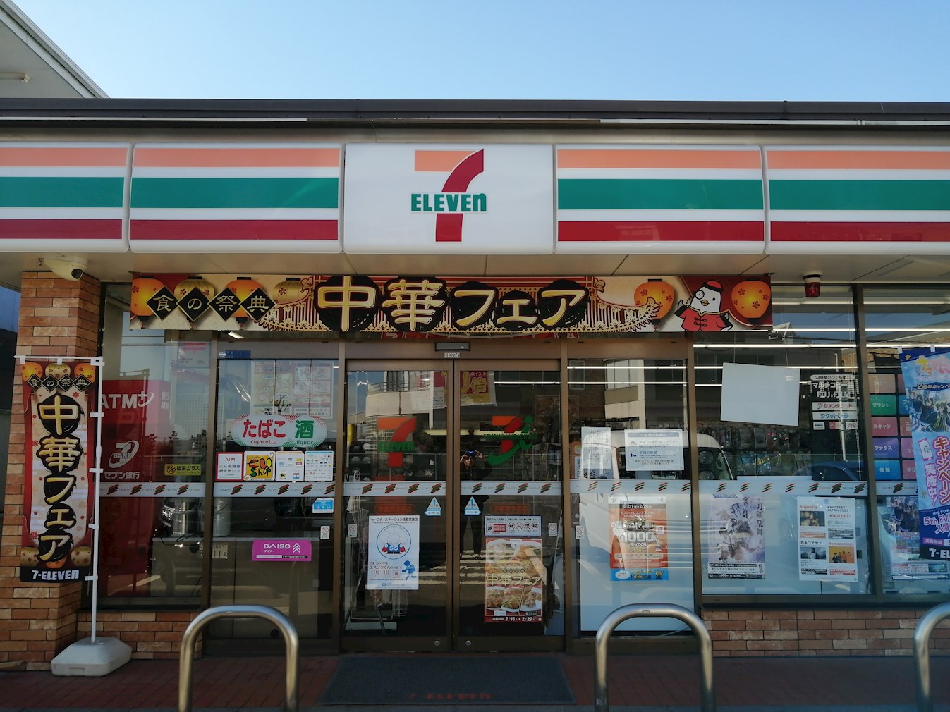 チーズコート 周辺画像2