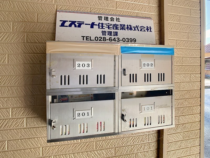 イーストハイツ その他共有部分